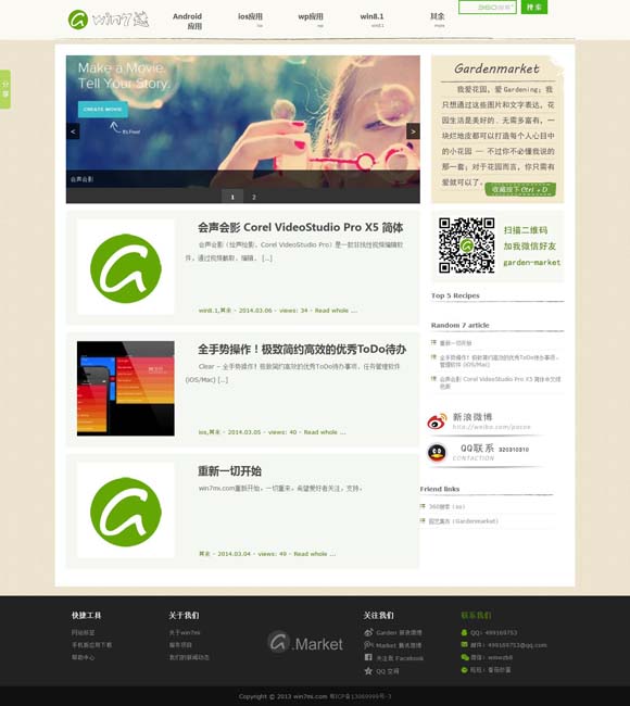 港澳宝典官网下载今晚开奖结果查询 跟着电影游中国 外国游客感受巴蜀文化